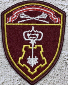 2 ОБП УВО по ЦАО ФГКУ "УВО ВНГ России по г. Москве"