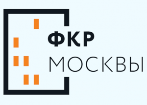 Фонд Капитального Ремонта многоквартирных домов города Москвы