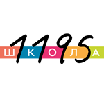 ГБОУ Школа № 1195