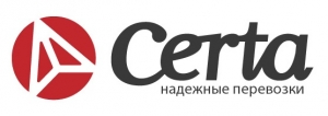 Логистическая компания Церта