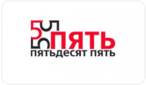 Компания пять. Группа компании 55. Фирма 5%. Компания 5-55 Лелеков. Логотип 55 групп.