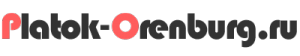 Интернет Магазин Оренбург Телефоны