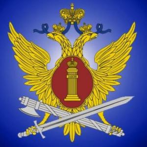 Следственный изолятор № 6