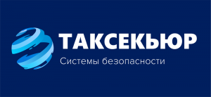 ТакСекьюр