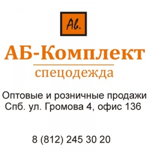 Работа помощник менеджера оператор 1с в москве, полиуретановая форма для декоративного камня и телефон нокиа купить в спб Работа помощник менеджера оператор 1с в москве