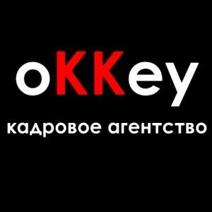 Кадровое агентство "оККеу"