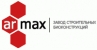 Логотип компании Армакс Групп