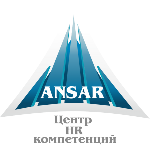 Центр компетенций "ANSAR"