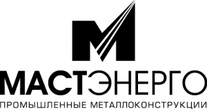 Логотип компании МАСТЭНЕРГО