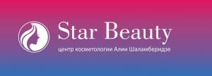 Стар Бьюти Интернет Магазин