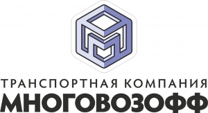 Многовозофф