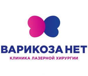 Варикоза Нет Волгоград