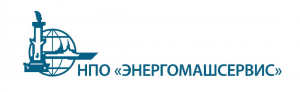 Вакансии нпо. ЭНЕРГОМАШСЕРВИС. ООО ЭНЕРГОМАШСЕРВИС. ЭНЕРГОМАШСЕРВИС Санкт-Петербург. ЭНЕРГОМАШСЕРВИС Волжский.