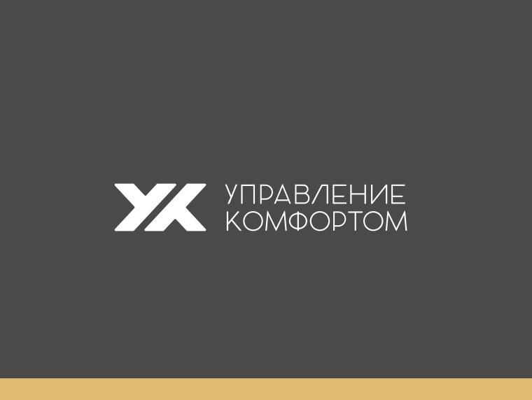 Управляющая компания "Управление комфортом"
