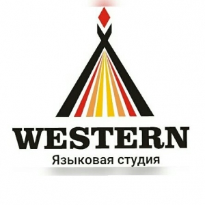 Вестерн