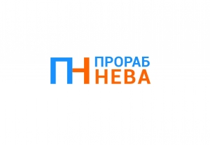 Прораб Нева