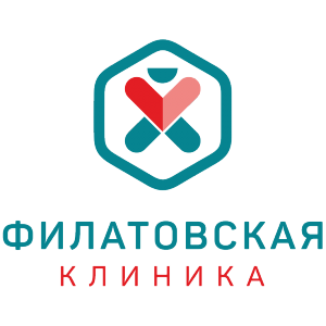 Филатовская клиника