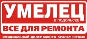 Умелец Подольск Интернет Магазин