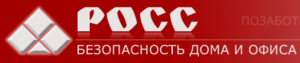 Ооо росс