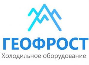 Геофрост