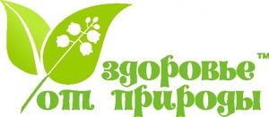 Здоровье от природы. Здоровье от природы логотип. Надпись здоровье от природы. Ваше здоровье логотип.