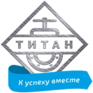 Титан работает. Титан королев. фирма титан в москве.