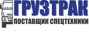 Компания Грузтрак