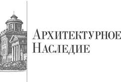 Ооо архитектурное наследие. РСК архитектурное наследие. ООО РСК архитектурное наследие. Архитектурное наследие логотип. Эмблема реставратора.