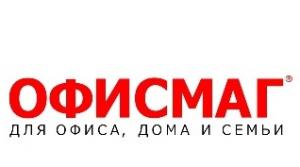 Логотип компании Офисмаг (Группа компаний Самсон)