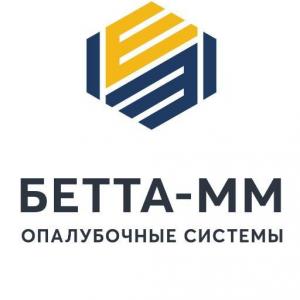Бетта-ММ