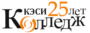 Колледж КЭСИ