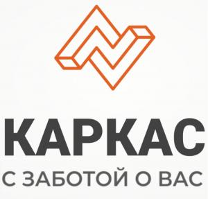 Логотип компании КАРКАС