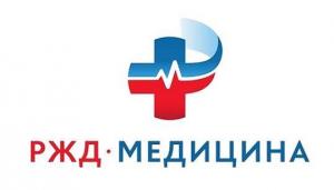 Частное учреждение здравоохранения "Клиническая больница "РЖД-Медицина" города Иркутск"