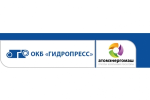 Гидропресс логотип. Завод гидропресс оренбург. Гидропресс оренбург директор. Окб гидропресс. Гидропресс подольск.