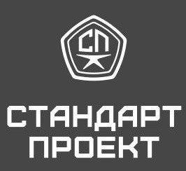 СтандартПроект