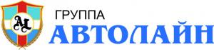 ГК Автолайн