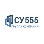 ГК "СУ-555"