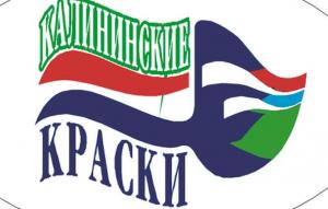 Т п саратовский. ООО НПП спектр. НПП спектр Новочебоксарск. «Спектр-ТП» Калининск. Лакокрасочный завод «спектр-ТП» Калининск.