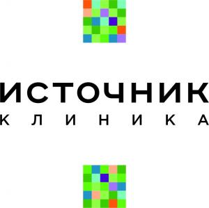 Клиника "Источник"