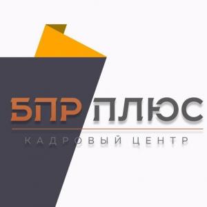 КЦ БПР ПЛЮС