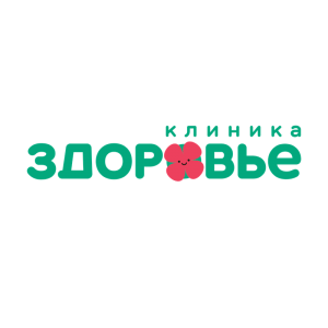 Клиника "Здоровье"