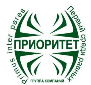 Приоритет