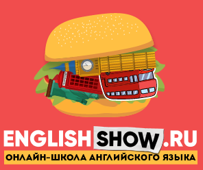 Show-english. Трекер для изучения английского языка. English show. Show на английском. Шоу на английском.