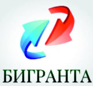 Логотип компании БИГранта