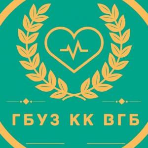 ГБУЗ КК "Вилючинская городская больница"