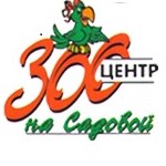 Зооцентр на Садовой