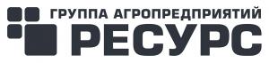 Группа агропредприятий «Ресурс»