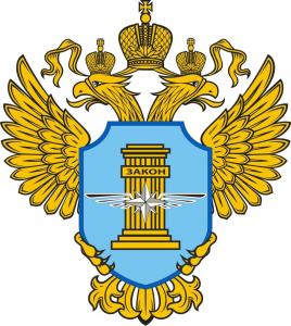 Межрегиональное территориальное управление Федеральной службы по надзору в сфере транспорта по Сибирскому федеральному округу (Госжелдорнадзор)