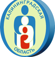 Калининградской области "Региональный перинатальный центр"
