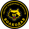 Логотип компании Группа охранных агентств Волкодав
